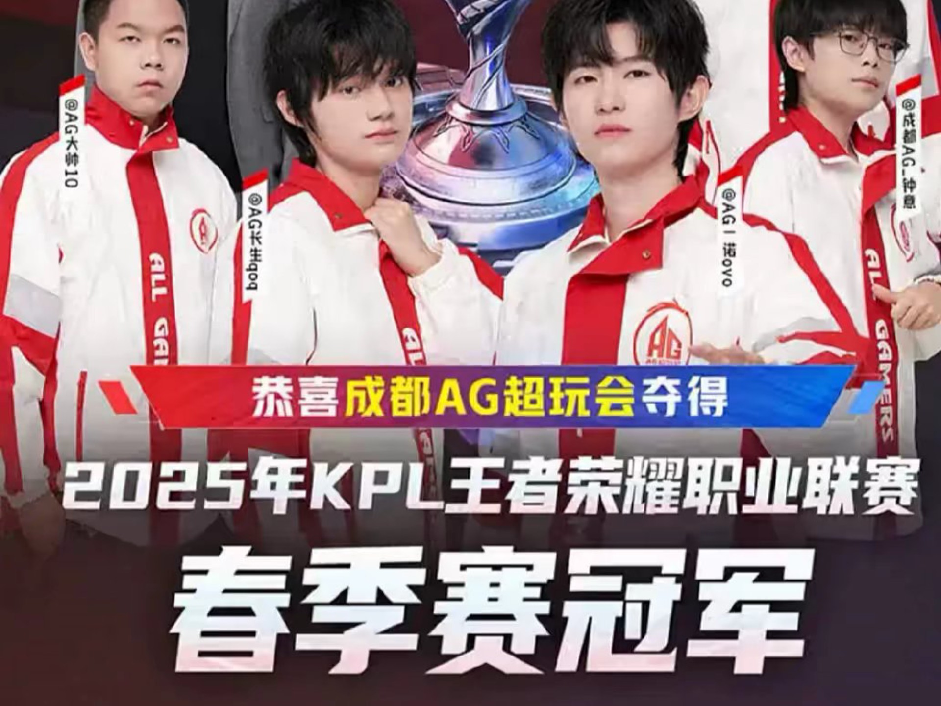 英超强度与 英超强度与