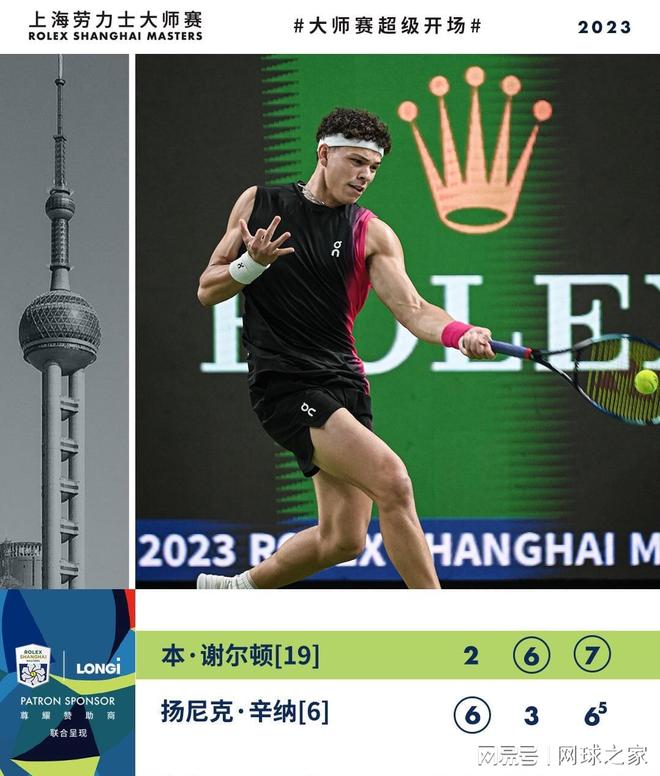 球联赛将向 球联赛将向